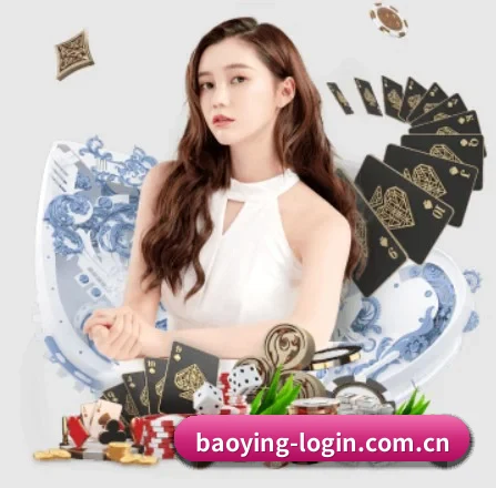 宝盈体育官方网站登录 APP